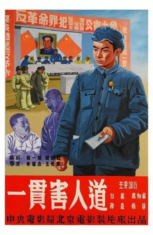 国有不动产权证和集体不动产的区别